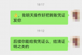 高阳工资清欠服务